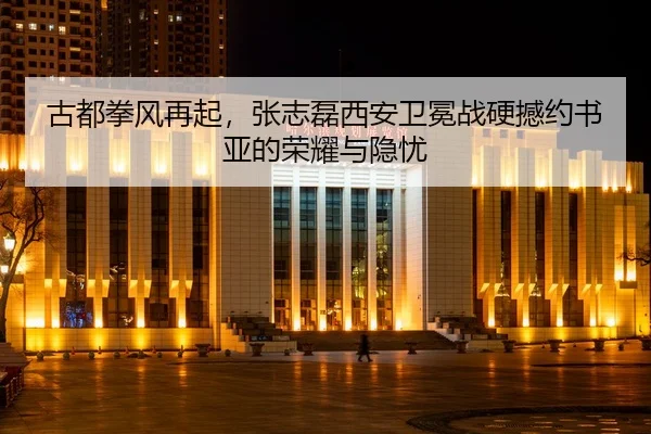 gu-du-quan-feng-zai-qi-zhang-zhi-lei-xi-an-wei-mian-zhan-ying-han-yue-shu-ya-de-rong-yao-yu-yin-you-2-264.jpg
